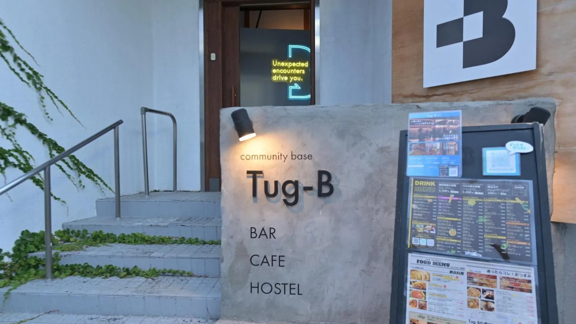 Tug-B Women'S Dormitory - Vacation Stay 60527V 小樽市