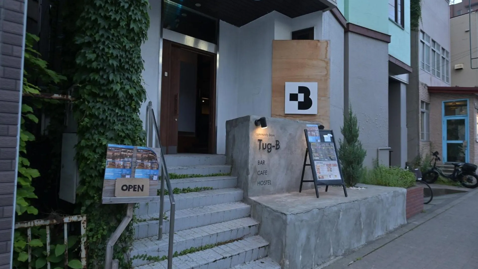 Tug-B Women'S Dormitory - Vacation Stay 60527V Otaru Hotel